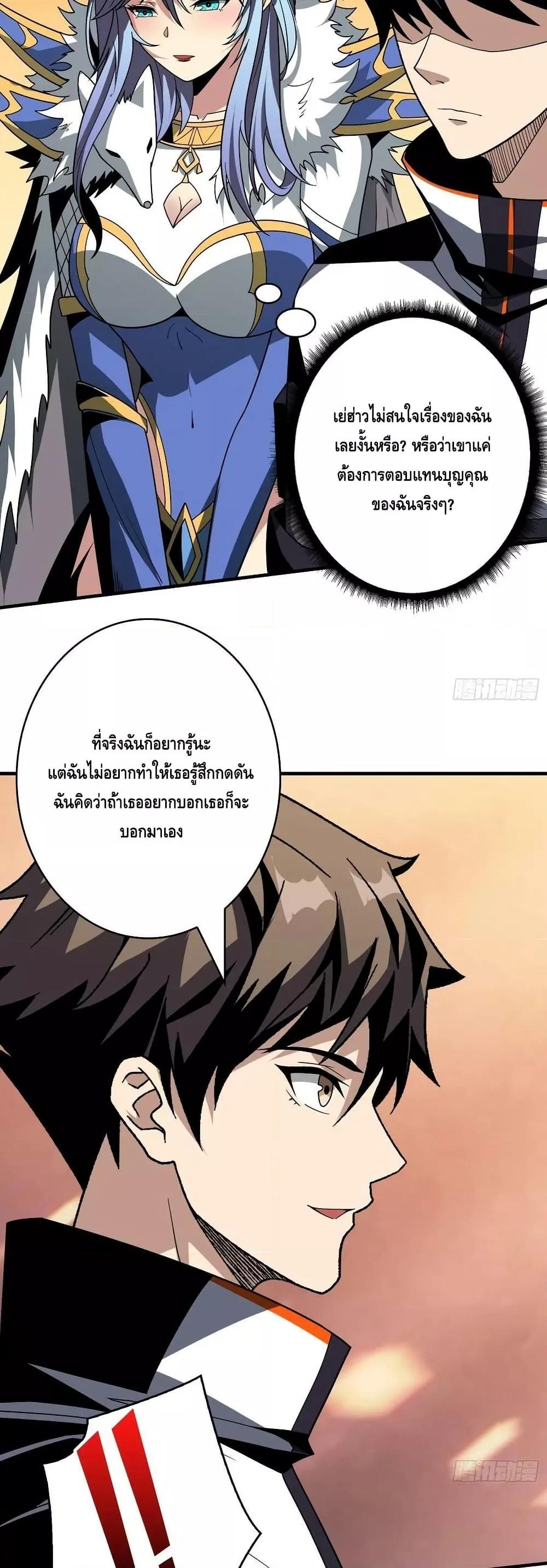 Manga-lc-com อ่านมังงะ อ่านการ์ตูน ออนไลน์ ฟรี KingAccountat ตอนที่ 1 2 3 4 5 6 7 8 9 10 11 12 13 14 ฟรี ไม่มีโฆษณา Manga-lc - อ่าน มังงะ อ่าน การ์ตูน ออนไลน์ อ่านมังงะ ฟรี