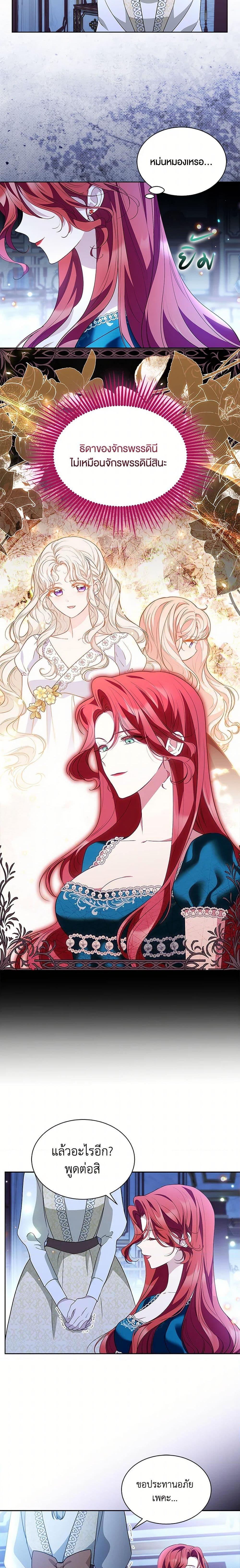 Manga-lc-com อ่านมังงะ อ่านการ์ตูน ออนไลน์ ฟรี Obsessed With Shuelina ตอนที่ 1 2 3 4 5 6 7 8 9 10 11 12 13 14 ฟรี ไม่มีโฆษณา Manga-lc - อ่าน มังงะ อ่าน การ์ตูน ออนไลน์ อ่านมังงะ ฟรี