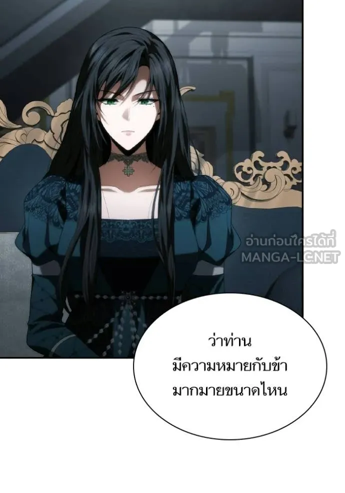 ชาตินี้น้องขอ ตอนที่ 183 รูปที่ 90