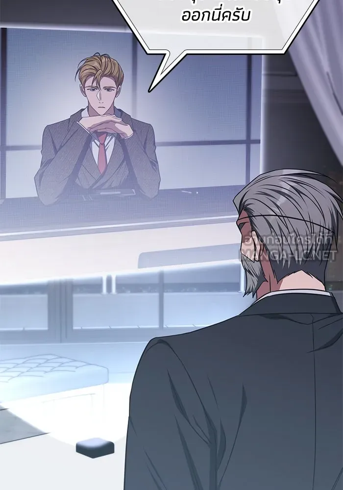 ฮีลเลอร์ตัวพ่อขอฟาดเรียบ ตอนที่ 25 รูปที่ 9