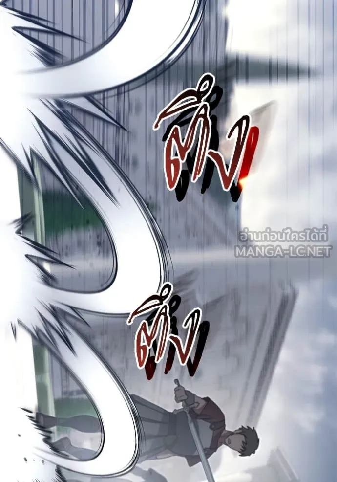 ราชินีจอมมาร ตอนที่ 64 รูปที่ 91