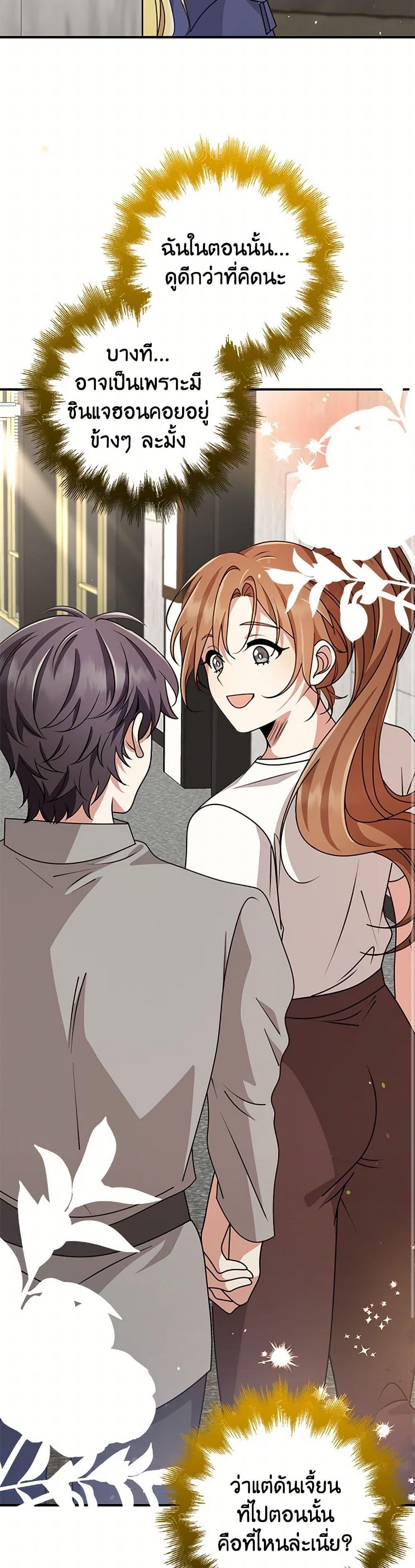 Manga-lc-com อ่านมังงะ อ่านการ์ตูน ออนไลน์ ฟรี The Dungeon’s Dying S-Class Lady ตอนที่ 1 2 3 4 5 6 7 8 9 10 11 12 13 14 ฟรี ไม่มีโฆษณา Manga-lc - อ่าน มังงะ อ่าน การ์ตูน ออนไลน์ อ่านมังงะ ฟรี