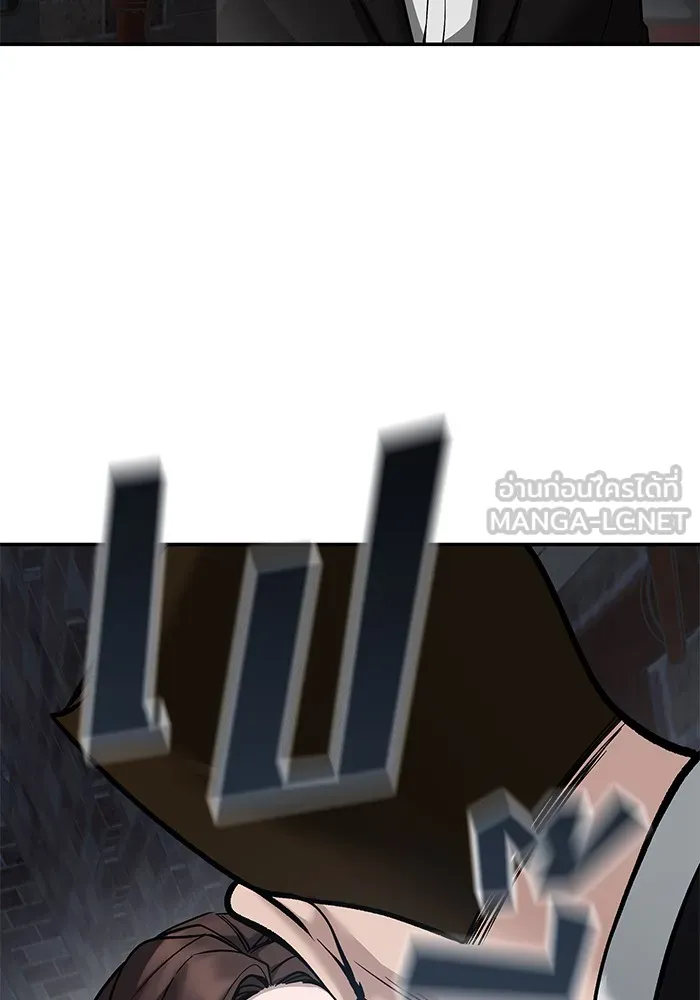 เลวฟาดเลว ตอนที่ 99 รูปที่ 117