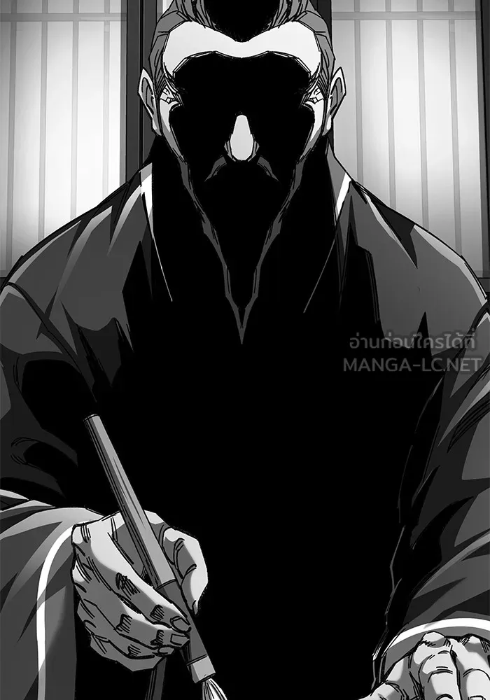 คุณปู่จอมยุทธกับหลานสาวสุดแกร่ง ตอนที่ 71 รูปที่ 147