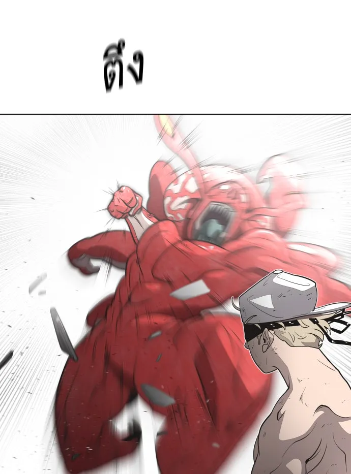 ยุคแห่งยอดมนุษย์ ตอนที่ 26 รูปที่ 64