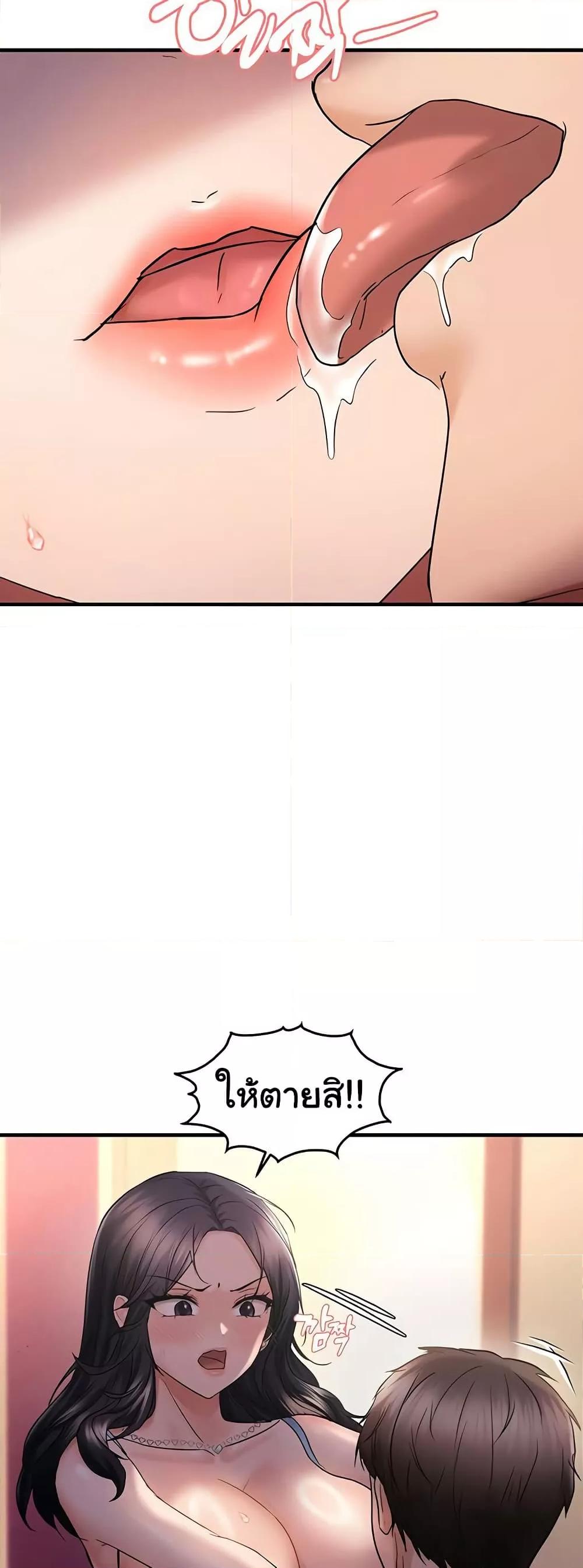 Doujin-Lc- อ่าน โดจิน มังฮวา เกาหลี ญี่ปุ่น จีน แปลไทย Disciplining the Top Delinquent Bitch Through a Random Chatting App ตอนที่ 1 2 3 4 5 6 7 8 9 10 11 12 13 14 ฟรี ไม่มีโฆษณา อ่าน โดจิน Manhwa เกาหลี ญี่ปุ่น จีน เรามีครบ คัดมาให้เน้นๆ โดจิน 18+ รับประกันความฟินโดย  Doujin Lc