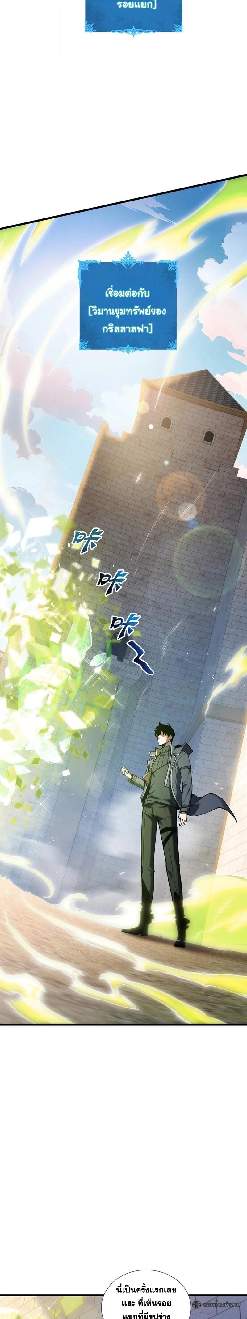 Manga-lc-com อ่านมังงะ อ่านการ์ตูน ออนไลน์ ฟรี I Owe Billions in Debt, So I Was Forced to Work for an Evil God ตอนที่ 1 2 3 4 5 6 7 8 9 10 11 12 13 14 ฟรี ไม่มีโฆษณา Manga-lc - อ่าน มังงะ อ่าน การ์ตูน ออนไลน์ อ่านมังงะ ฟรี