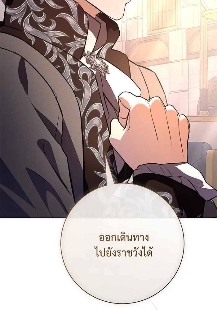 แด่ชู้รักของสามี ตอนที่ 76 รูปที่ 46