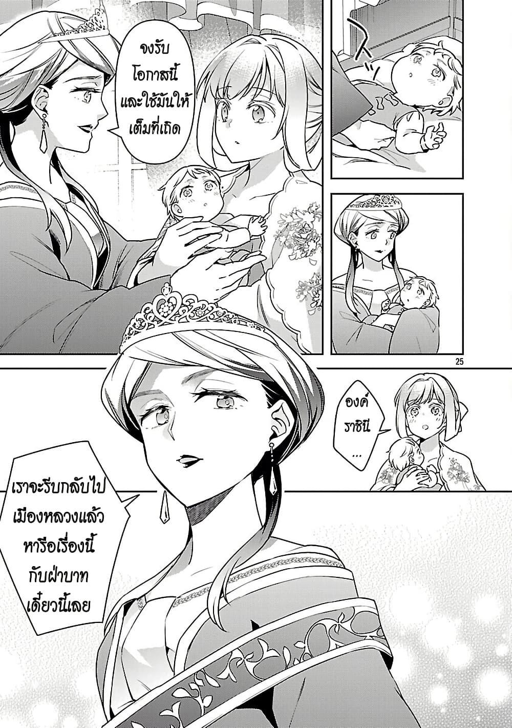 Manga-lc-com อ่านมังงะ อ่านการ์ตูน ออนไลน์ ฟรี Akuyaku Reijo No Ani Ni Tensei Shimashita ตอนที่ 1 2 3 4 5 6 7 8 9 10 11 12 13 14 ฟรี ไม่มีโฆษณา Manga-lc - อ่าน มังงะ อ่าน การ์ตูน ออนไลน์ อ่านมังงะ ฟรี