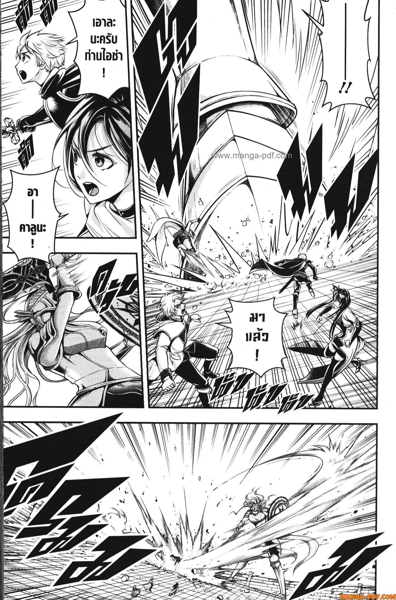 Manga-lc-com อ่านมังงะ อ่านการ์ตูน ออนไลน์ ฟรี Shitsugyou Kenja no Nariagari ตอนที่ 1 2 3 4 5 6 7 8 9 10 11 12 13 14 ฟรี ไม่มีโฆษณา Manga-lc - อ่าน มังงะ อ่าน การ์ตูน ออนไลน์ อ่านมังงะ ฟรี