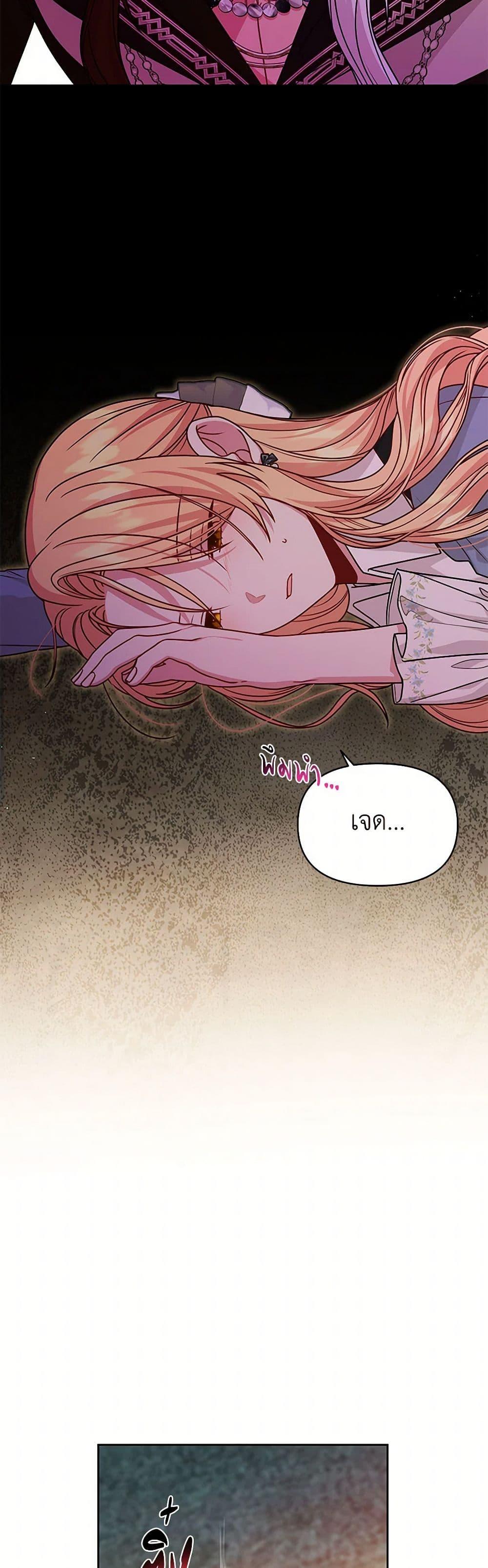 Manga-lc-com อ่านมังงะ อ่านการ์ตูน ออนไลน์ ฟรี My BFF is a Tyrant in Training ตอนที่ 1 2 3 4 5 6 7 8 9 10 11 12 13 14 ฟรี ไม่มีโฆษณา Manga-lc - อ่าน มังงะ อ่าน การ์ตูน ออนไลน์ อ่านมังงะ ฟรี