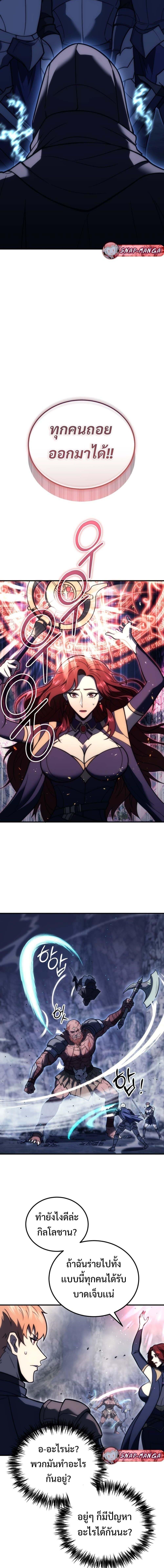 Manga-lc-com อ่านมังงะ อ่านการ์ตูน ออนไลน์ ฟรี God-Tier Extra’s Ultimate Guide (Remake) ตอนที่ 1 2 3 4 5 6 7 8 9 10 11 12 13 14 ฟรี ไม่มีโฆษณา Manga-lc - อ่าน มังงะ อ่าน การ์ตูน ออนไลน์ อ่านมังงะ ฟรี