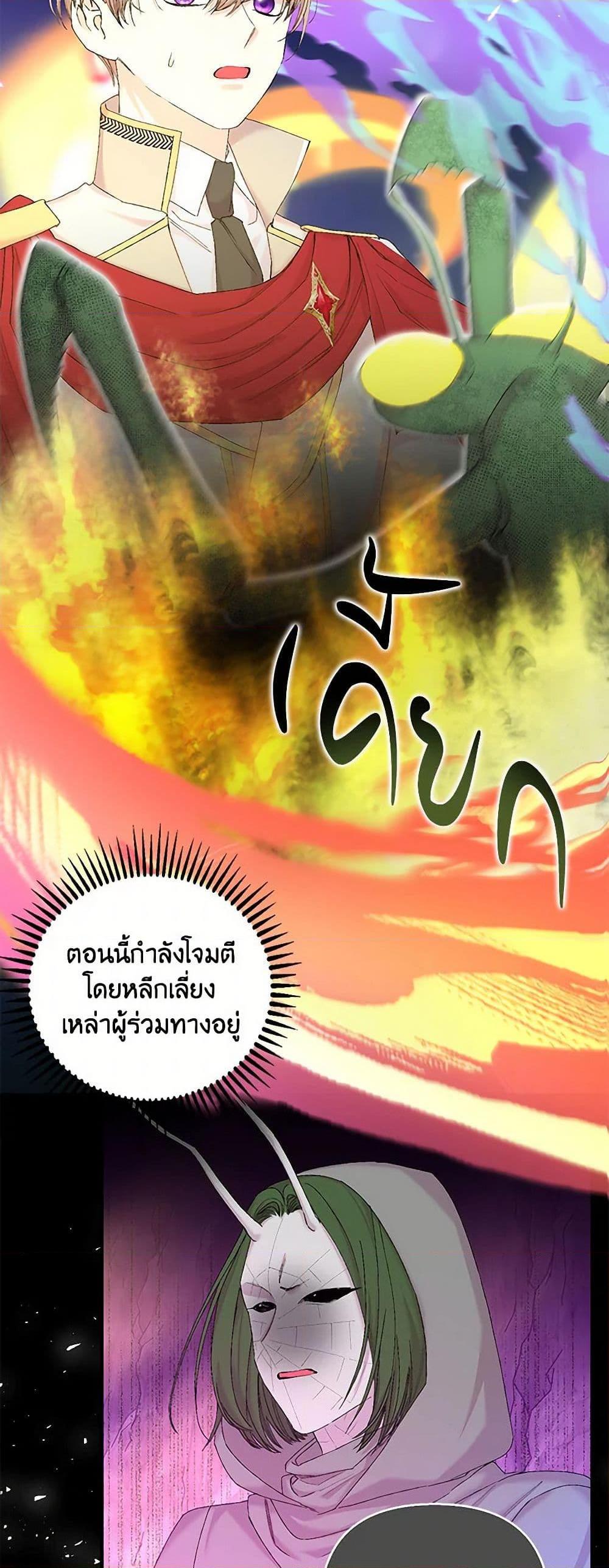 Manga-lc-com อ่านมังงะ อ่านการ์ตูน ออนไลน์ ฟรี Our Little Empress ตอนที่ 1 2 3 4 5 6 7 8 9 10 11 12 13 14 ฟรี ไม่มีโฆษณา Manga-lc - อ่าน มังงะ อ่าน การ์ตูน ออนไลน์ อ่านมังงะ ฟรี