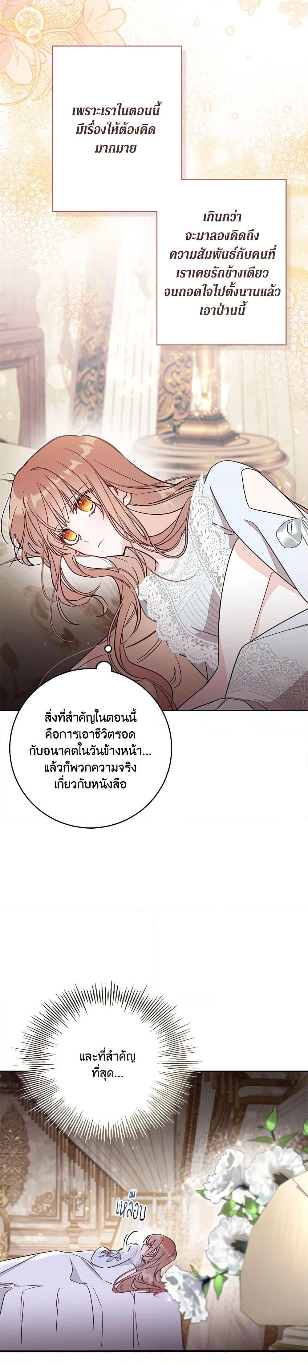 Manga-lc-com อ่านมังงะ อ่านการ์ตูน ออนไลน์ ฟรี No Place for the Fake Princess ตอนที่ 1 2 3 4 5 6 7 8 9 10 11 12 13 14 ฟรี ไม่มีโฆษณา Manga-lc - อ่าน มังงะ อ่าน การ์ตูน ออนไลน์ อ่านมังงะ ฟรี
