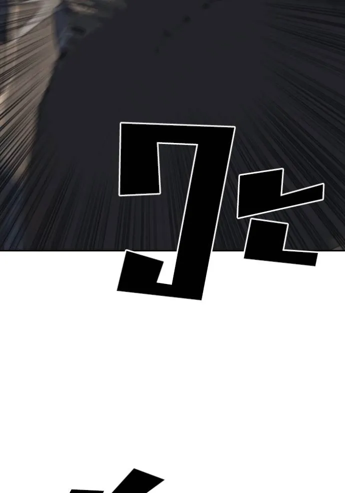 ชีวิตเวรเอ๊ย ตอนที่ 51 รูปที่ 92