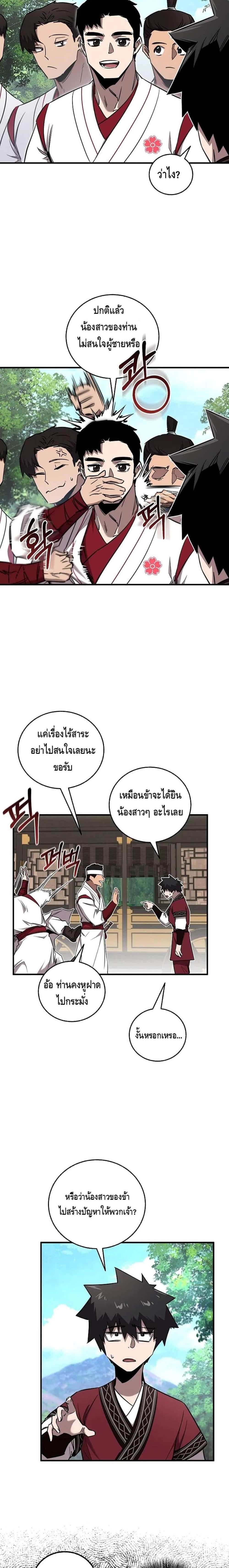 Manga-lc-com อ่านมังงะ อ่านการ์ตูน ออนไลน์ ฟรี Childhood Friend of the Zenith ตอนที่ 1 2 3 4 5 6 7 8 9 10 11 12 13 14 ฟรี ไม่มีโฆษณา Manga-lc - อ่าน มังงะ อ่าน การ์ตูน ออนไลน์ อ่านมังงะ ฟรี