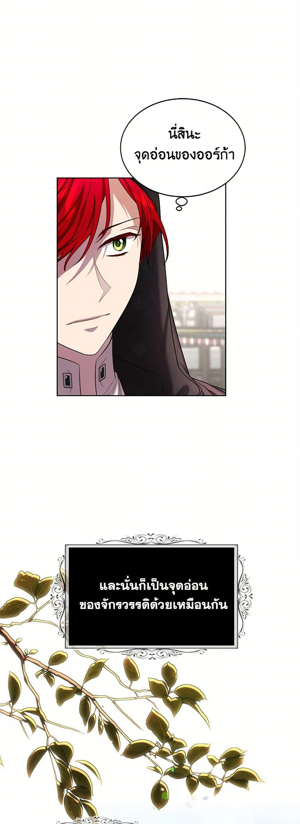 Manga-lc-com อ่านมังงะ อ่านการ์ตูน ออนไลน์ ฟรี The Duchess’s Contract Marriage ตอนที่ 1 2 3 4 5 6 7 8 9 10 11 12 13 14 ฟรี ไม่มีโฆษณา Manga-lc - อ่าน มังงะ อ่าน การ์ตูน ออนไลน์ อ่านมังงะ ฟรี