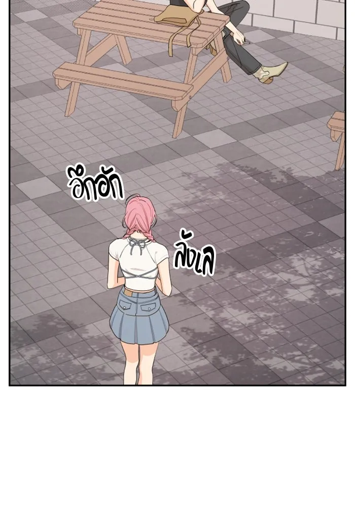 จริง ๆ แล้ว โอบารัมน่ะ… ตอนที่ 28 รูปที่ 38