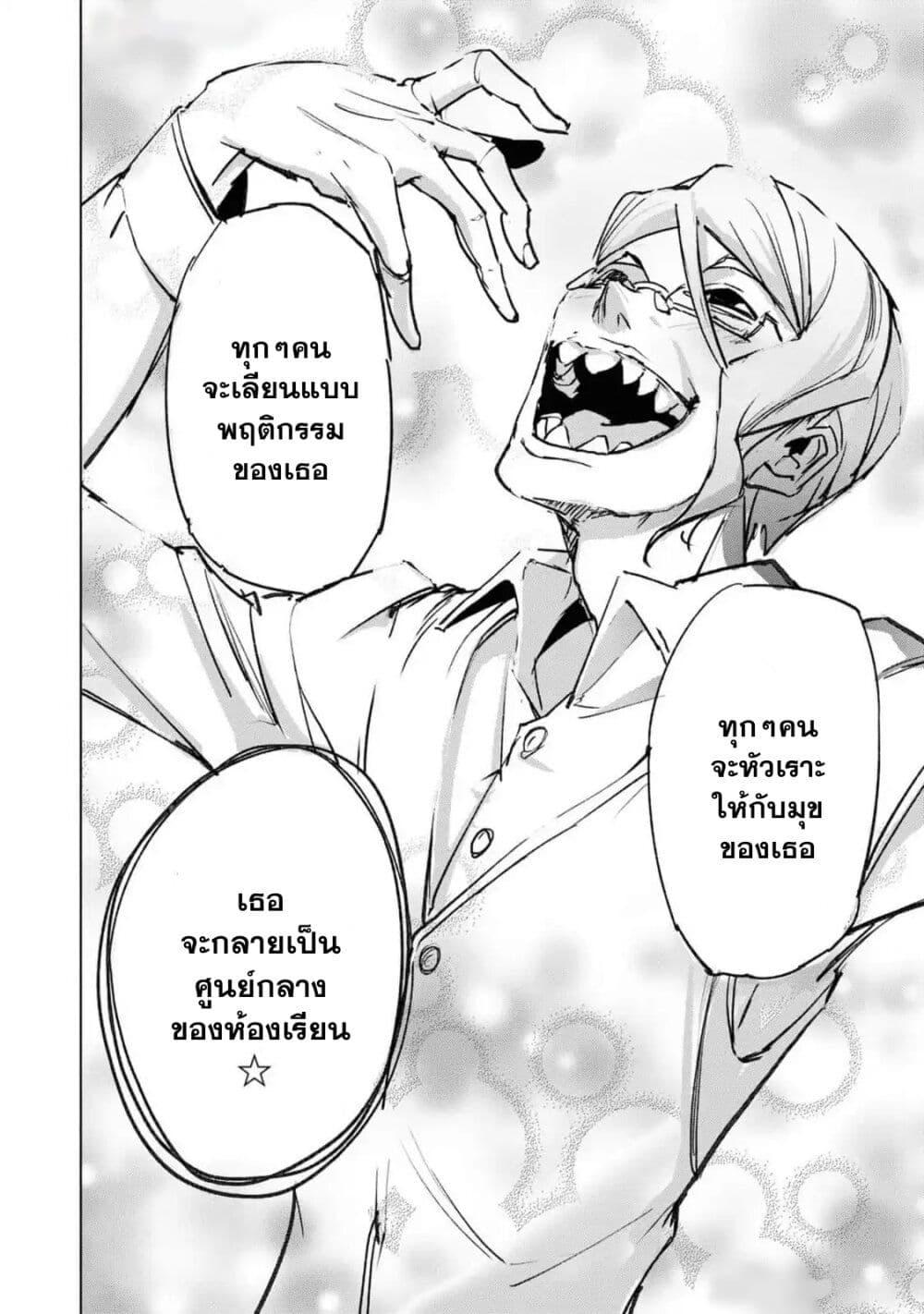 Manga-lc-com อ่านมังงะ อ่านการ์ตูน ออนไลน์ ฟรี Futsu to Bakemono ตอนที่ 1 2 3 4 5 6 7 8 9 10 11 12 13 14 ฟรี ไม่มีโฆษณา Manga-lc - อ่าน มังงะ อ่าน การ์ตูน ออนไลน์ อ่านมังงะ ฟรี