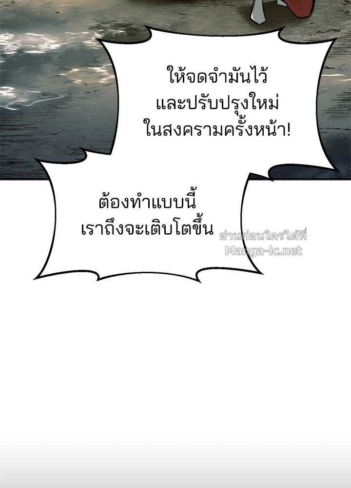 Doujin-Lc- อ่าน โดจิน มังฮวา เกาหลี ญี่ปุ่น จีน แปลไทย ผู้พิชิตเกมป้องกันฐาน ตอนที่ 1 2 3 4 5 6 7 8 9 10 11 12 13 14 ฟรี ไม่มีโฆษณา อ่าน โดจิน Manhwa เกาหลี ญี่ปุ่น จีน เรามีครบ คัดมาให้เน้นๆ โดจิน 18+ รับประกันความฟินโดย Doujin Lc