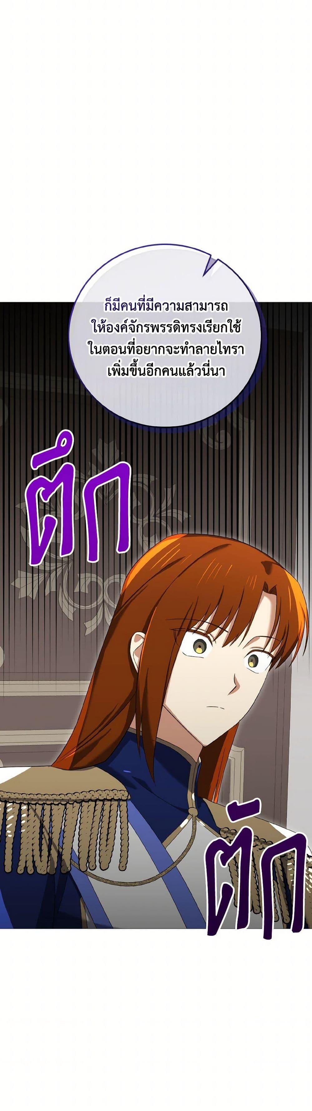 Manga-lc-com อ่านมังงะ อ่านการ์ตูน ออนไลน์ ฟรี Don’t Mess With My Duke Dubless! ตอนที่ 1 2 3 4 5 6 7 8 9 10 11 12 13 14 ฟรี ไม่มีโฆษณา Manga-lc - อ่าน มังงะ อ่าน การ์ตูน ออนไลน์ อ่านมังงะ ฟรี