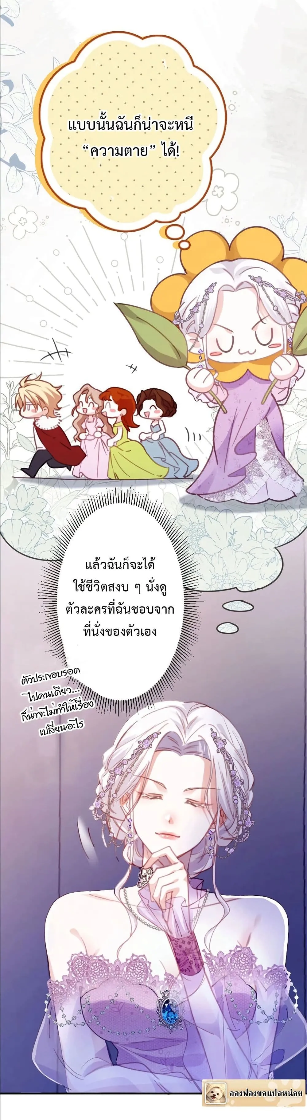 Manga-lc-com อ่านมังงะ อ่านการ์ตูน ออนไลน์ ฟรี I’m a Contract Stepmother, but the Tyrant Is Way Too Overpro ตอนที่ 1 2 3 4 5 6 7 8 9 10 11 12 13 14 ฟรี ไม่มีโฆษณา Manga-lc - อ่าน มังงะ อ่าน การ์ตูน ออนไลน์ อ่านมังงะ ฟรี