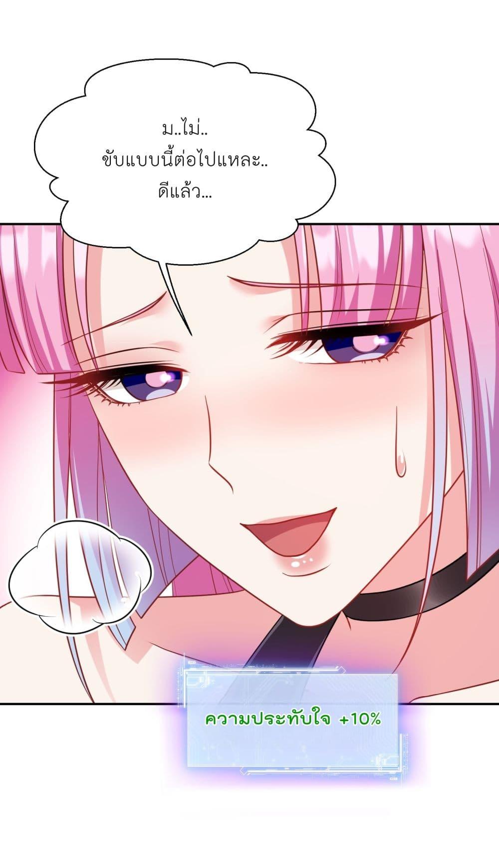 Manga-lc-com อ่านมังงะ อ่านการ์ตูน ออนไลน์ ฟรี Became a Billionaire After Dog Licking Improperly ตอนที่ 1 2 3 4 5 6 7 8 9 10 11 12 13 14 ฟรี ไม่มีโฆษณา Manga-lc - อ่าน มังงะ อ่าน การ์ตูน ออนไลน์ อ่านมังงะ ฟรี