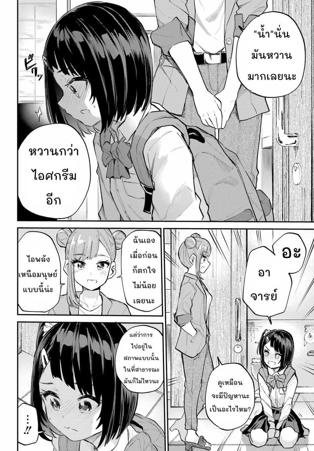 Manga-lc-com อ่านมังงะ อ่านการ์ตูน ออนไลน์ ฟรี Miya-chan no Kyuuin Life! ตอนที่ 1 2 3 4 5 6 7 8 9 10 11 12 13 14 ฟรี ไม่มีโฆษณา Manga-lc - อ่าน มังงะ อ่าน การ์ตูน ออนไลน์ อ่านมังงะ ฟรี