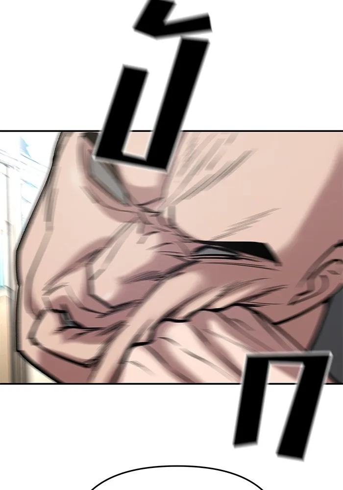 เลวฟาดเลว ตอนที่ 52 รูปที่ 160