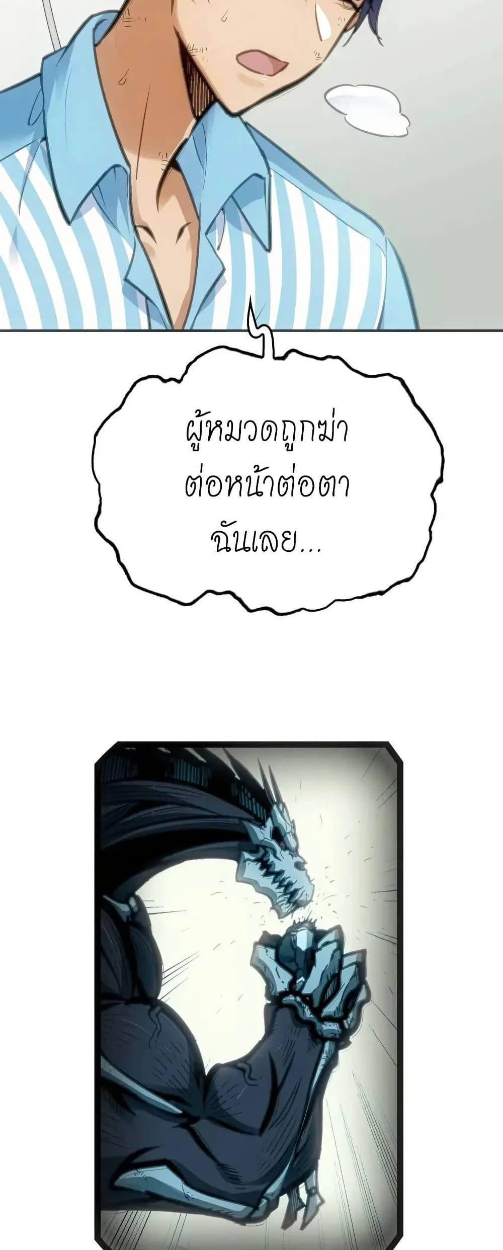 Manga-lc-com อ่านมังงะ อ่านการ์ตูน ออนไลน์ ฟรี Might Through Death ตอนที่ 1 2 3 4 5 6 7 8 9 10 11 12 13 14 ฟรี ไม่มีโฆษณา Manga-lc - อ่าน มังงะ อ่าน การ์ตูน ออนไลน์ อ่านมังงะ ฟรี