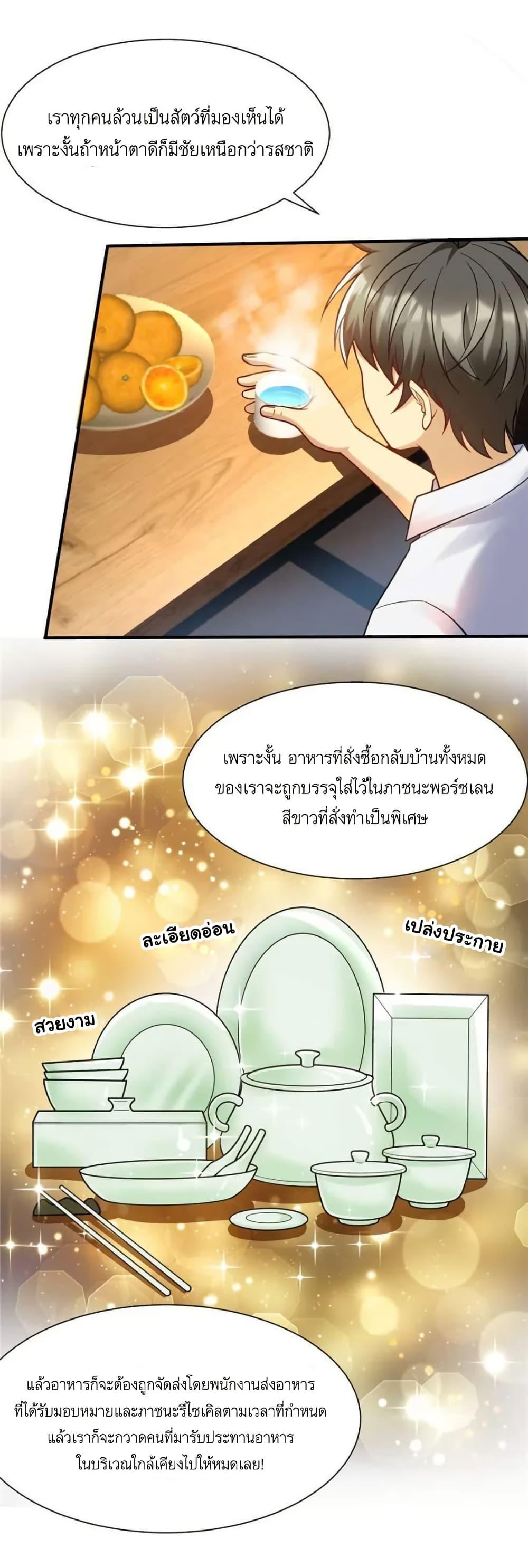 Manga-lc-com อ่านมังงะ อ่านการ์ตูน ออนไลน์ ฟรี Losing Money To Be A Tycoon ตอนที่ 1 2 3 4 5 6 7 8 9 10 11 12 13 14 ฟรี ไม่มีโฆษณา Manga-lc - อ่าน มังงะ อ่าน การ์ตูน ออนไลน์ อ่านมังงะ ฟรี