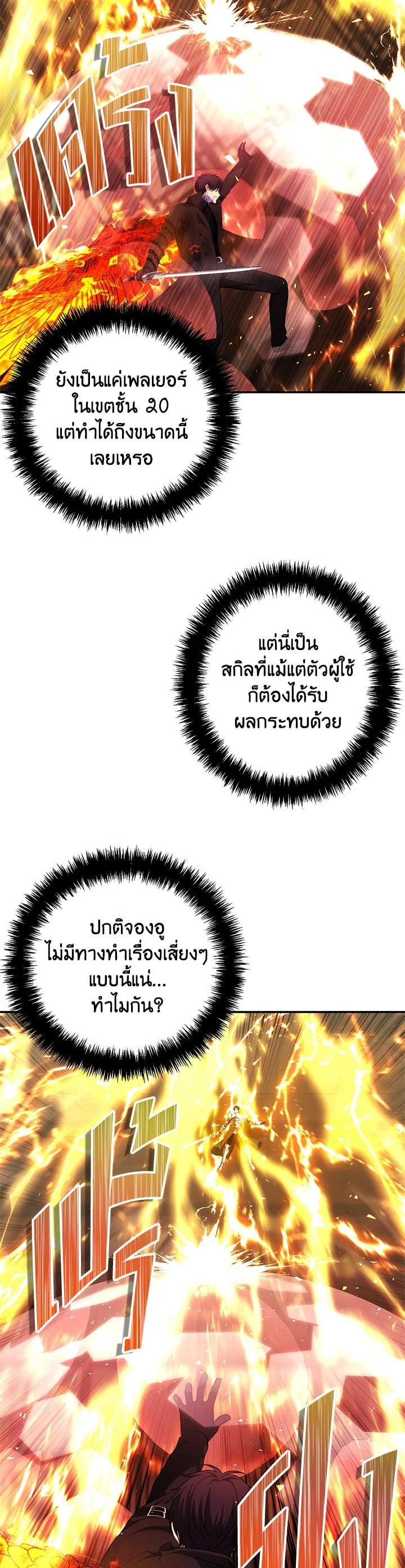 Manga-lc-com อ่านมังงะ อ่านการ์ตูน ออนไลน์ ฟรี Second Life Ranker ตอนที่ 1 2 3 4 5 6 7 8 9 10 11 12 13 14 ฟรี ไม่มีโฆษณา Manga-lc - อ่าน มังงะ อ่าน การ์ตูน ออนไลน์ อ่านมังงะ ฟรี