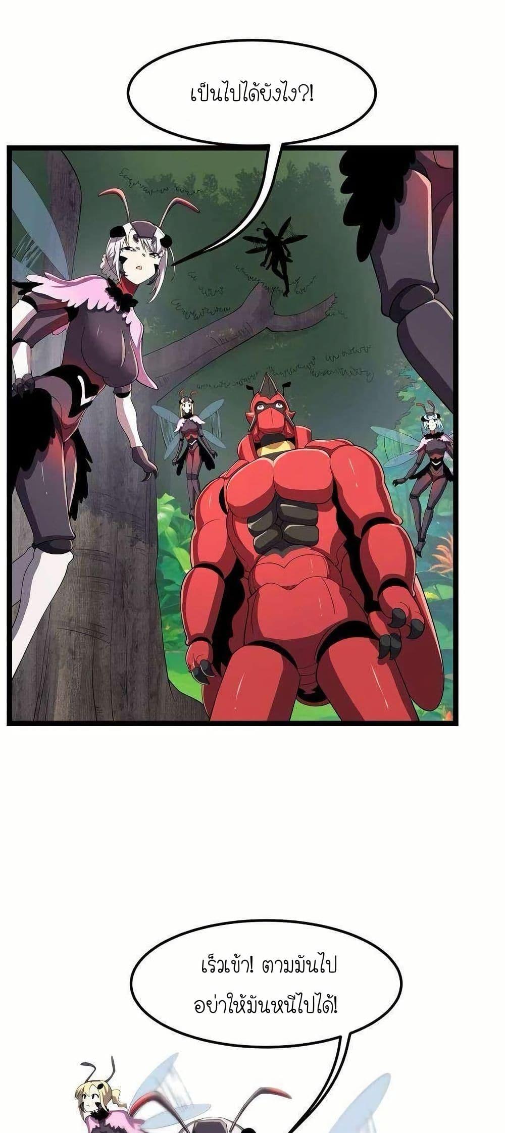 Manga-lc-com อ่านมังงะ อ่านการ์ตูน ออนไลน์ ฟรี My Clone is the Space Bug King ตอนที่ 1 2 3 4 5 6 7 8 9 10 11 12 13 14 ฟรี ไม่มีโฆษณา Manga-lc - อ่าน มังงะ อ่าน การ์ตูน ออนไลน์ อ่านมังงะ ฟรี