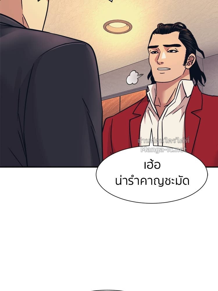 Doujin-Lc- อ่าน โดจิน มังฮวา เกาหลี ญี่ปุ่น จีน แปลไทย โคตรแกร่ง ตอนที่ 1 2 3 4 5 6 7 8 9 10 11 12 13 14 ฟรี ไม่มีโฆษณา อ่าน โดจิน Manhwa เกาหลี ญี่ปุ่น จีน เรามีครบ คัดมาให้เน้นๆ โดจิน 18+ รับประกันความฟินโดย Doujin Lc