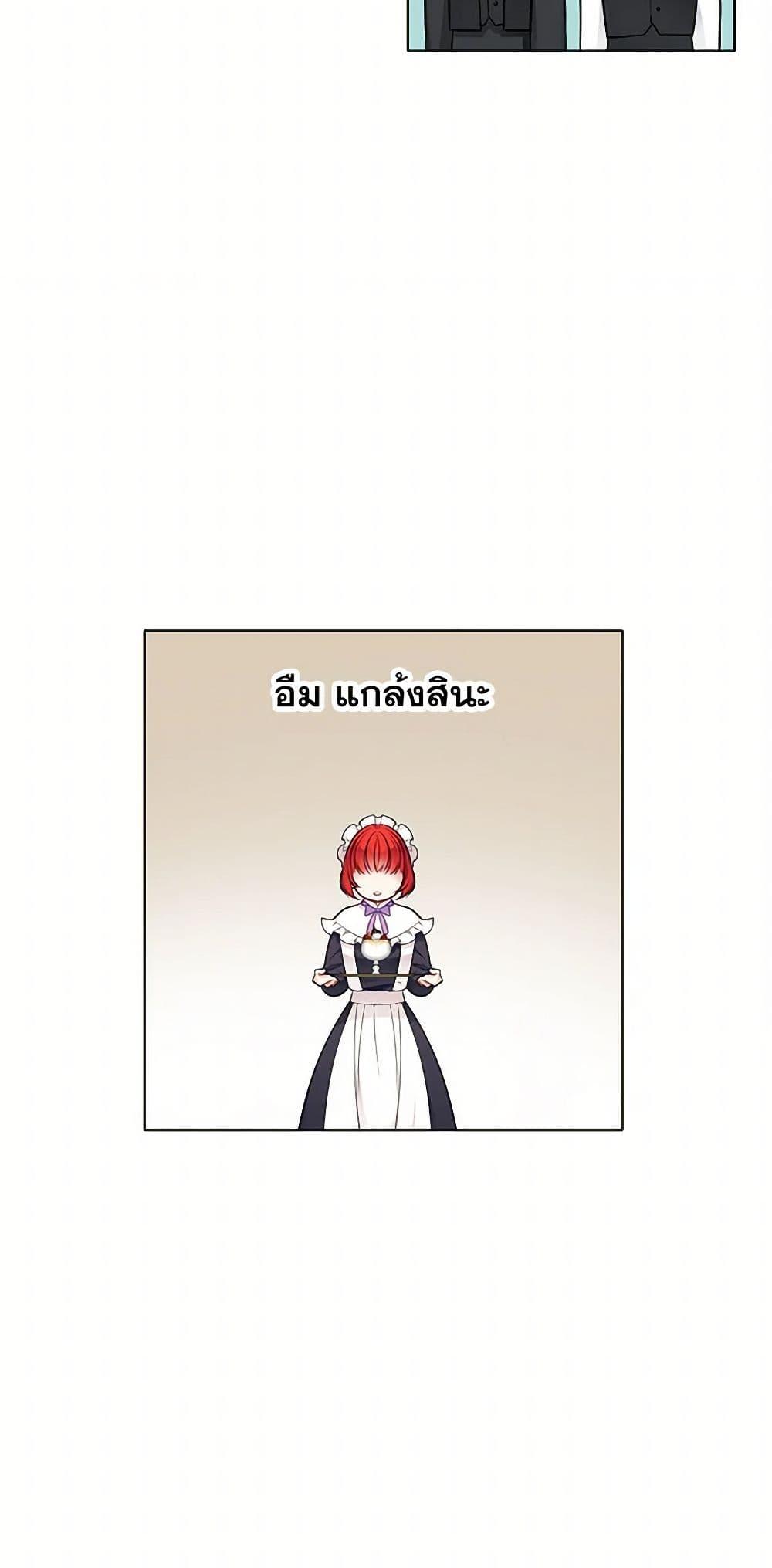 Manga-lc-com อ่านมังงะ อ่านการ์ตูน ออนไลน์ ฟรี The Detective Of Muiella ตอนที่ 1 2 3 4 5 6 7 8 9 10 11 12 13 14 ฟรี ไม่มีโฆษณา Manga-lc - อ่าน มังงะ อ่าน การ์ตูน ออนไลน์ อ่านมังงะ ฟรี
