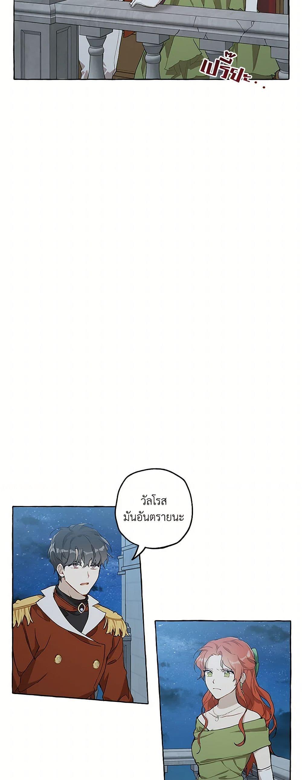 Manga-lc-com อ่านมังงะ อ่านการ์ตูน ออนไลน์ ฟรี It Was All a Mistake ตอนที่ 1 2 3 4 5 6 7 8 9 10 11 12 13 14 ฟรี ไม่มีโฆษณา Manga-lc - อ่าน มังงะ อ่าน การ์ตูน ออนไลน์ อ่านมังงะ ฟรี