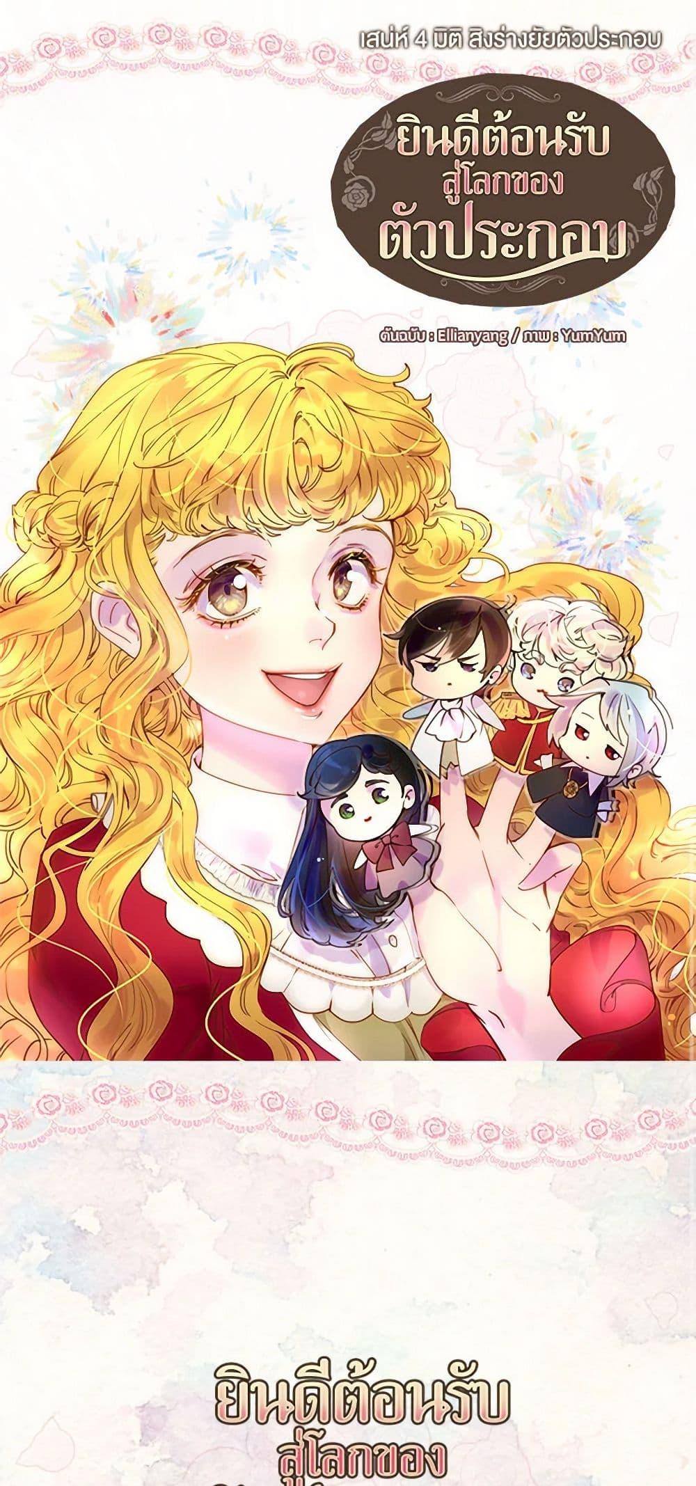 Manga-lc-com อ่านมังงะ อ่านการ์ตูน ออนไลน์ ฟรี Miss Not-So Sidekick ตอนที่ 1 2 3 4 5 6 7 8 9 10 11 12 13 14 ฟรี ไม่มีโฆษณา Manga-lc - อ่าน มังงะ อ่าน การ์ตูน ออนไลน์ อ่านมังงะ ฟรี