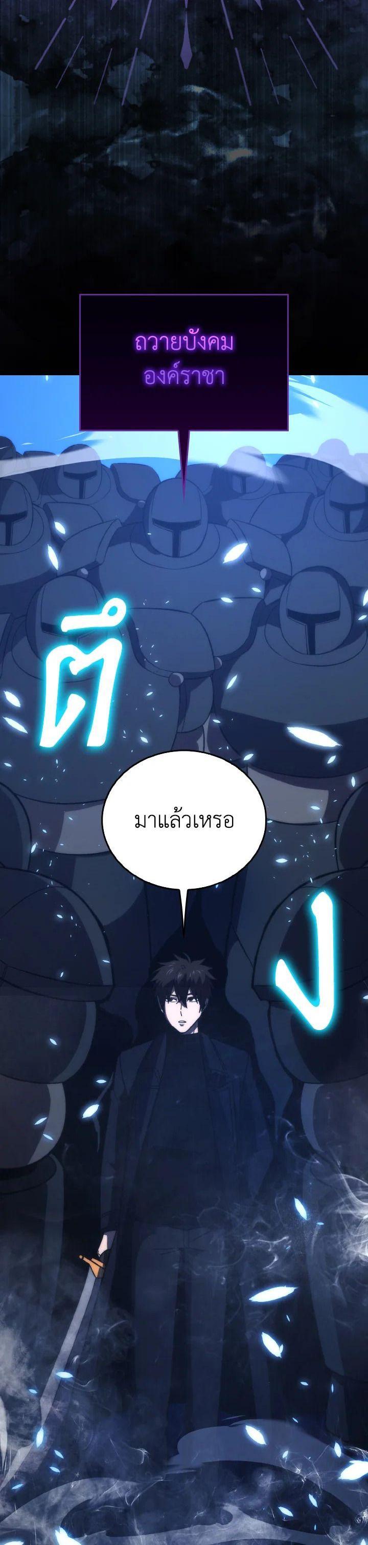 Manga-lc-com อ่านมังงะ อ่านการ์ตูน ออนไลน์ ฟรี The Demon King Levels Up ตอนที่ 1 2 3 4 5 6 7 8 9 10 11 12 13 14 ฟรี ไม่มีโฆษณา Manga-lc - อ่าน มังงะ อ่าน การ์ตูน ออนไลน์ อ่านมังงะ ฟรี