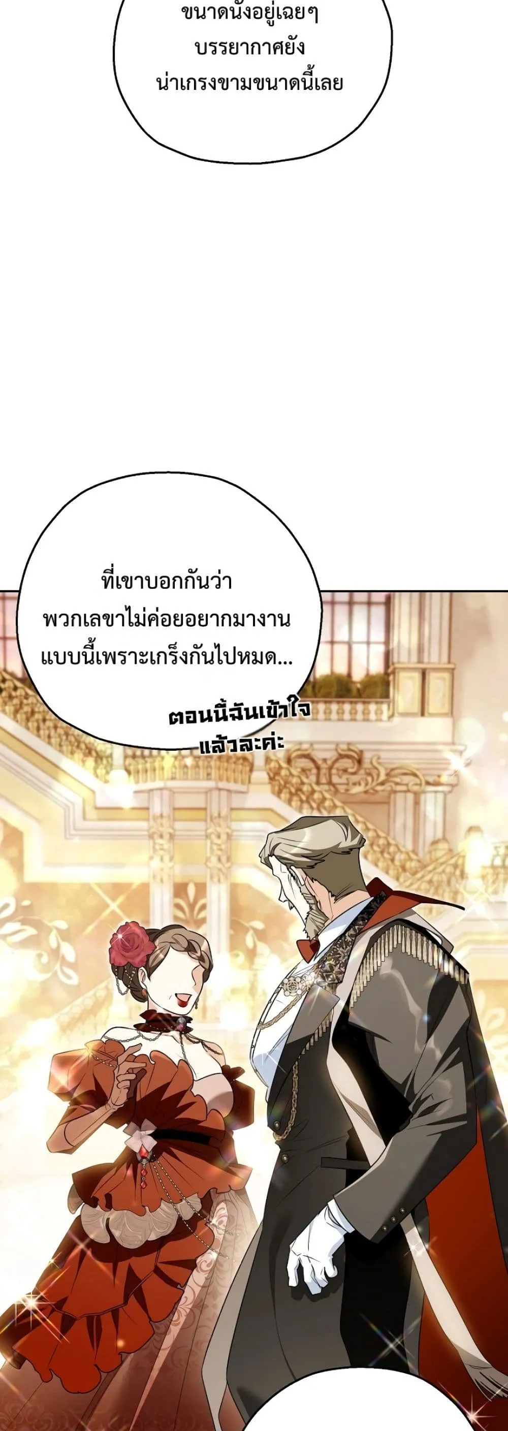 Manga-lc-com อ่านมังงะ อ่านการ์ตูน ออนไลน์ ฟรี Marriage With A Suspiciously Demure Husband ตอนที่ 1 2 3 4 5 6 7 8 9 10 11 12 13 14 ฟรี ไม่มีโฆษณา Manga-lc - อ่าน มังงะ อ่าน การ์ตูน ออนไลน์ อ่านมังงะ ฟรี