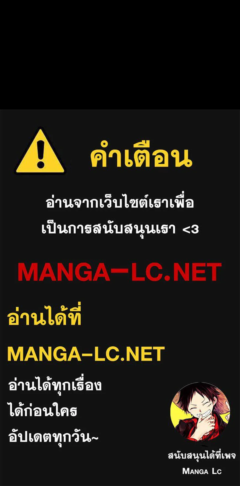บอกมาค่าตัวเท่าไหร่ ตอนที่ 19 รูปที่ 309