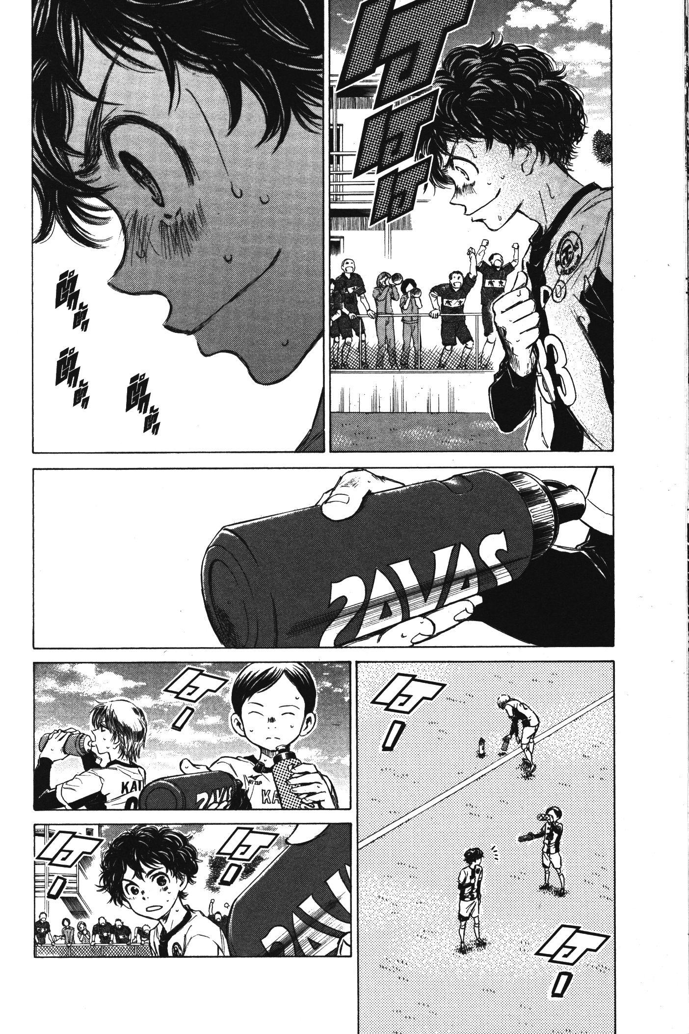 Manga-lc-com อ่านมังงะ อ่านการ์ตูน ออนไลน์ ฟรี Ao Ashi แข้งเด็กหัวใจนักสู้ ตอนที่ 1 2 3 4 5 6 7 8 9 10 11 12 13 14 ฟรี ไม่มีโฆษณา Manga-lc - อ่าน มังงะ อ่าน การ์ตูน ออนไลน์ อ่านมังงะ ฟรี