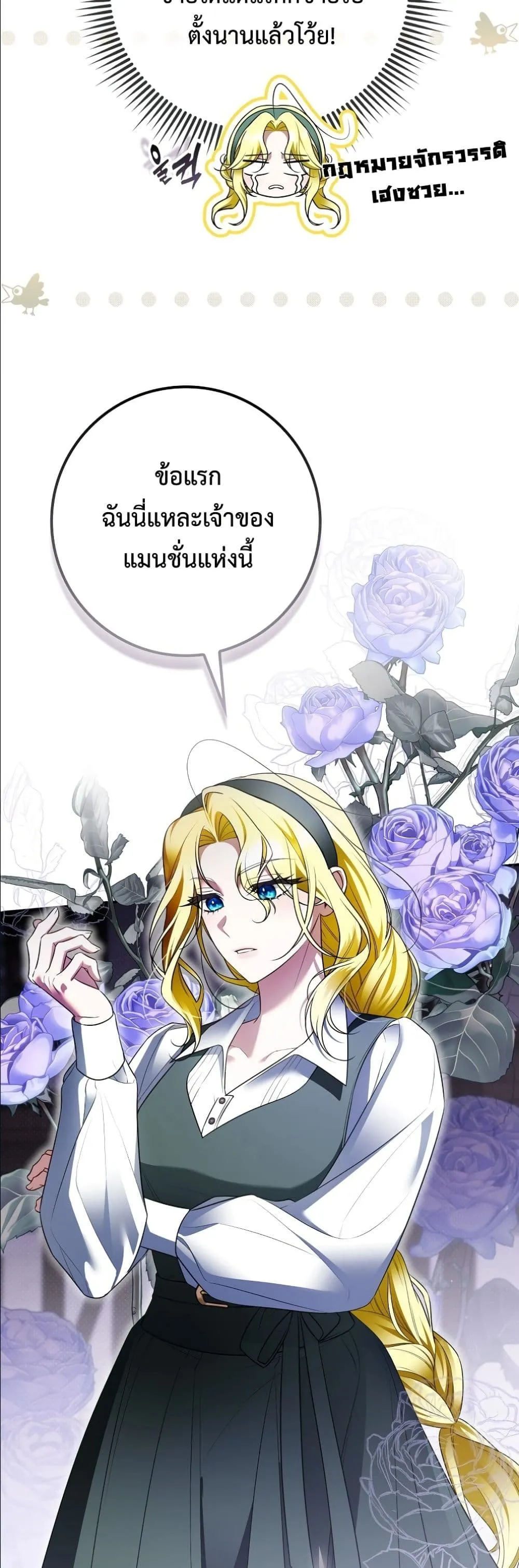 Manga-lc-com อ่านมังงะ อ่านการ์ตูน ออนไลน์ ฟรี Wasn’t I the Female Lead of a Regret Novel ตอนที่ 1 2 3 4 5 6 7 8 9 10 11 12 13 14 ฟรี ไม่มีโฆษณา Manga-lc - อ่าน มังงะ อ่าน การ์ตูน ออนไลน์ อ่านมังงะ ฟรี