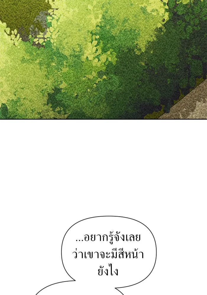 ชิงชีวิตพลิกลิขิตชะตา ตอนที่ 105. รู้ทัน รูปที่ 29