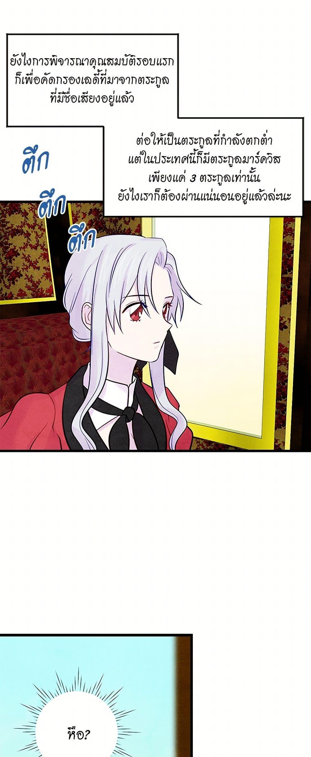 Manga-lc-com อ่านมังงะ อ่านการ์ตูน ออนไลน์ ฟรี Iris – The Lady and Her Smartphone ตอนที่ 1 2 3 4 5 6 7 8 9 10 11 12 13 14 ฟรี ไม่มีโฆษณา Manga-lc - อ่าน มังงะ อ่าน การ์ตูน ออนไลน์ อ่านมังงะ ฟรี