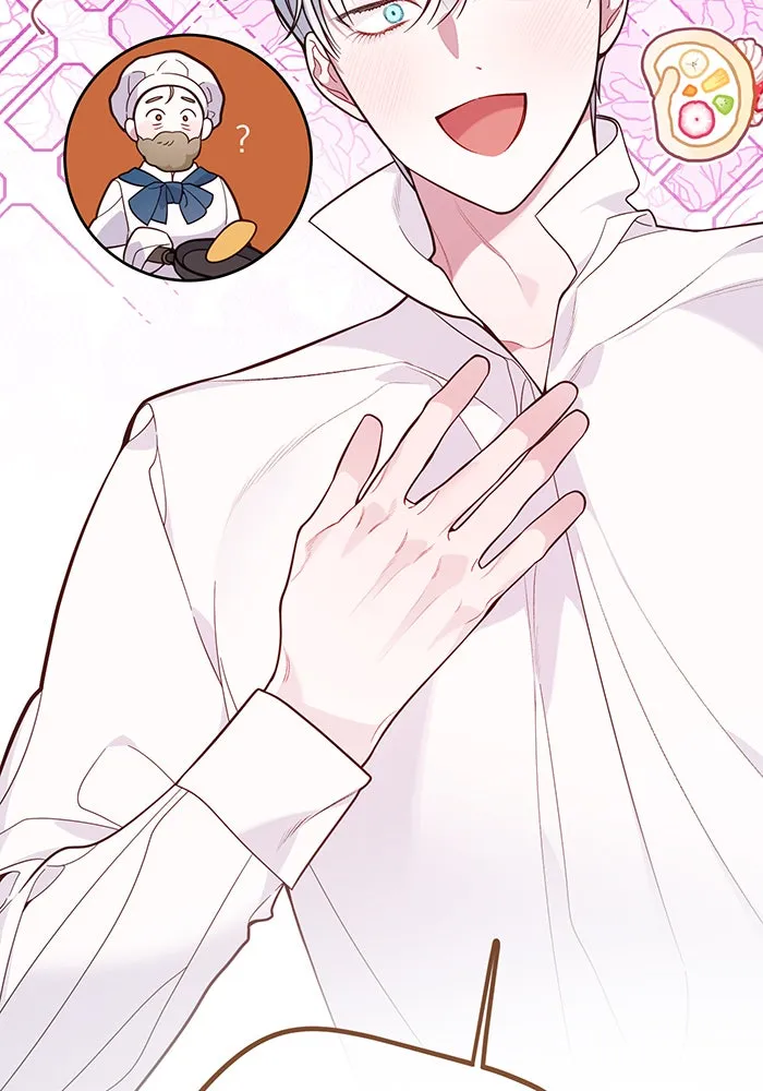 หนูน้อยทรราช ตอนที่ 17 รูปที่ 124