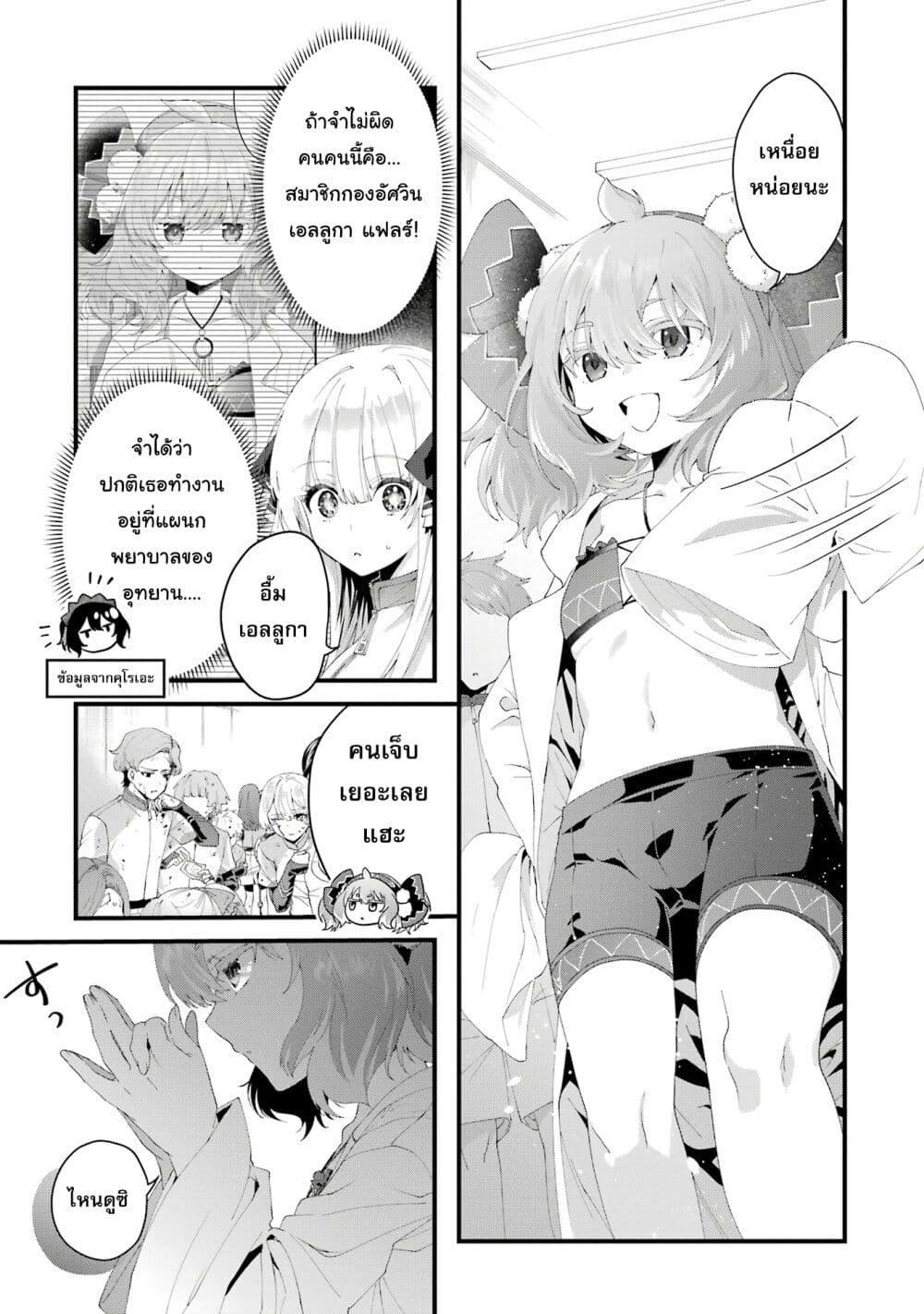 Manga-lc-com อ่านมังงะ อ่านการ์ตูน ออนไลน์ ฟรี King’s Proposal ตอนที่ 1 2 3 4 5 6 7 8 9 10 11 12 13 14 ฟรี ไม่มีโฆษณา Manga-lc - อ่าน มังงะ อ่าน การ์ตูน ออนไลน์ อ่านมังงะ ฟรี