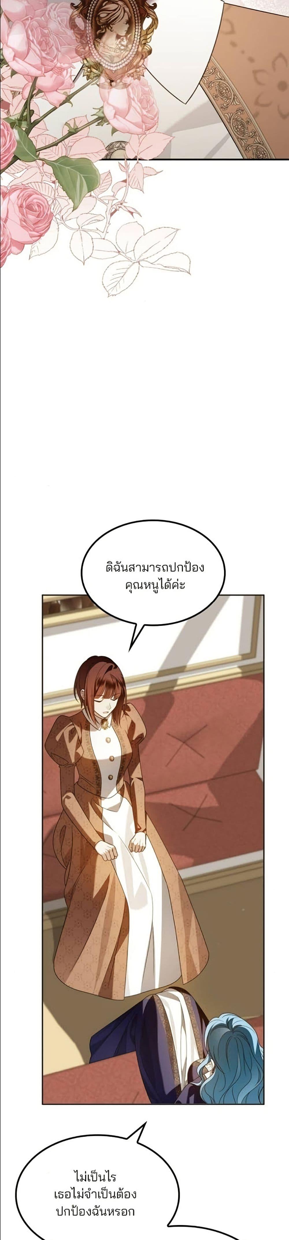 Manga-lc-com อ่านมังงะ อ่านการ์ตูน ออนไลน์ ฟรี Noble in Name, Vulgar at Heart ตอนที่ 1 2 3 4 5 6 7 8 9 10 11 12 13 14 ฟรี ไม่มีโฆษณา Manga-lc - อ่าน มังงะ อ่าน การ์ตูน ออนไลน์ อ่านมังงะ ฟรี