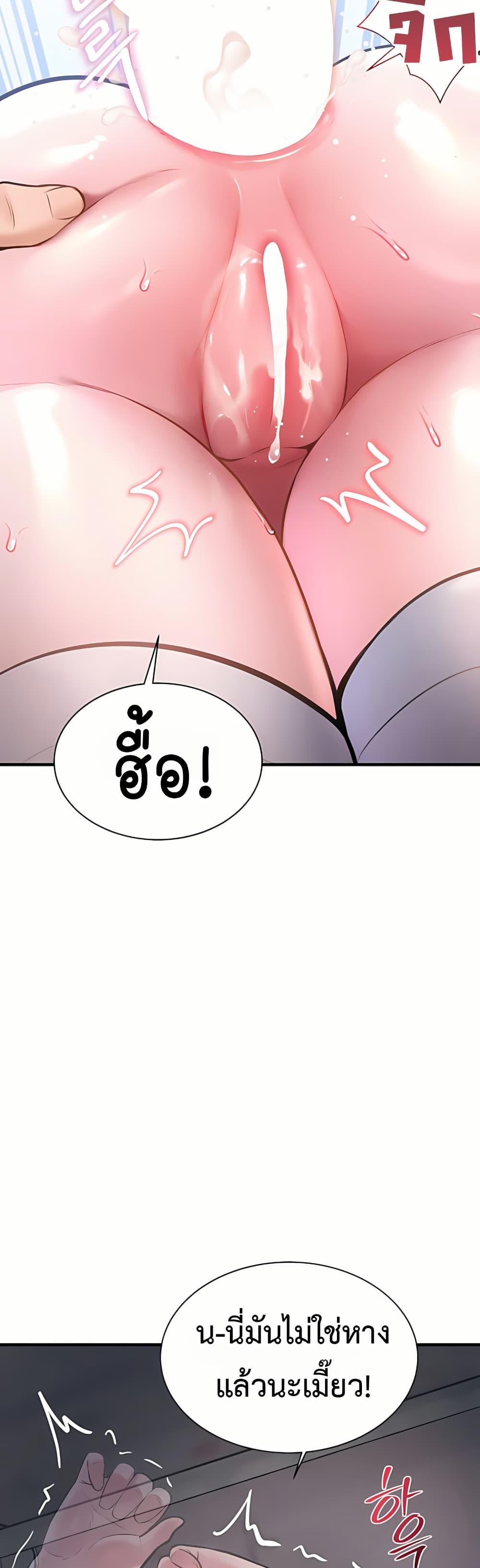 Doujin-Lc- อ่าน โดจิน มังฮวา เกาหลี ญี่ปุ่น จีน แปลไทย A Theme For Every ตอนที่ 1 2 3 4 5 6 7 8 9 10 11 12 13 14 ฟรี ไม่มีโฆษณา อ่าน โดจิน Manhwa เกาหลี ญี่ปุ่น จีน เรามีครบ คัดมาให้เน้นๆ โดจิน 18+ รับประกันความฟินโดย  Doujin Lc