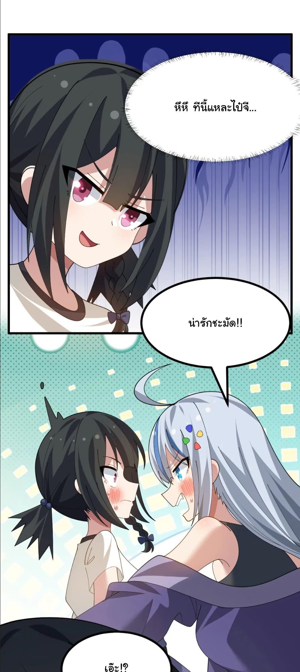 Manga-lc-com อ่านมังงะ อ่านการ์ตูน ออนไลน์ ฟรี The Best Project is to Make Butter ตอนที่ 1 2 3 4 5 6 7 8 9 10 11 12 13 14 ฟรี ไม่มีโฆษณา Manga-lc - อ่าน มังงะ อ่าน การ์ตูน ออนไลน์ อ่านมังงะ ฟรี