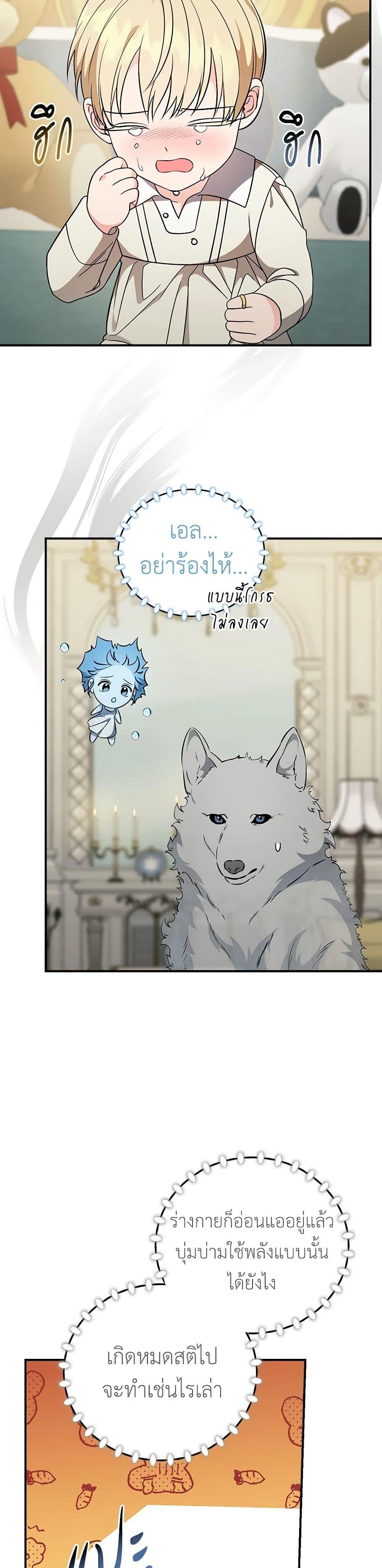 Manga-lc-com อ่านมังงะ อ่านการ์ตูน ออนไลน์ ฟรี Duchess in the Glass House ตอนที่ 1 2 3 4 5 6 7 8 9 10 11 12 13 14 ฟรี ไม่มีโฆษณา Manga-lc - อ่าน มังงะ อ่าน การ์ตูน ออนไลน์ อ่านมังงะ ฟรี